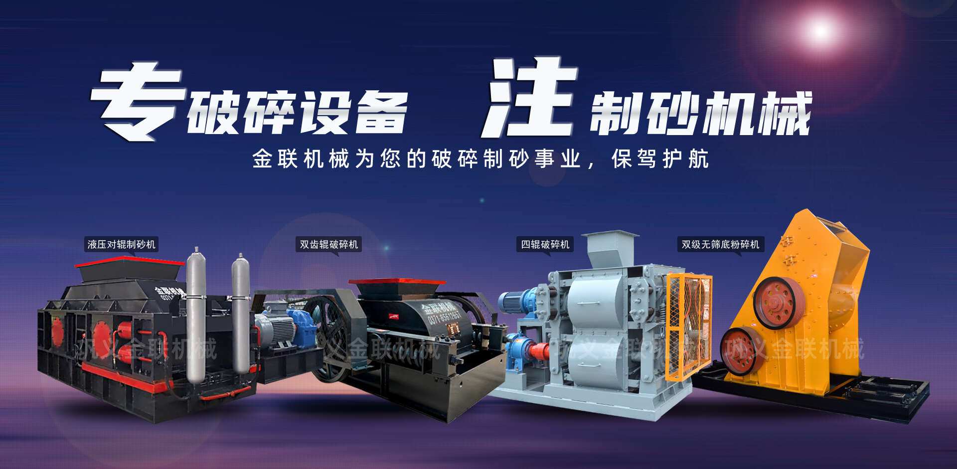 與用戶以心悅心，提供科學(xué)生產(chǎn)線解決方案