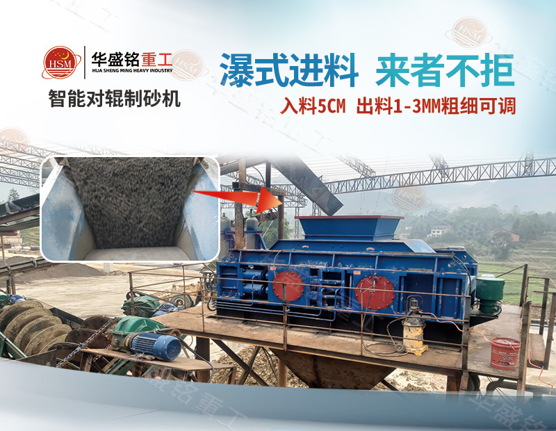 時產150噸石灰?guī)r對輥破碎機多少錢一臺?電機功率多大?