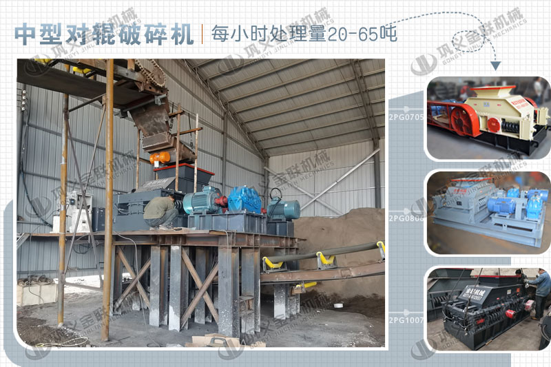 時(shí)產(chǎn)30噸膨潤土破碎機(jī)有哪些型號可選,報(bào)價(jià)是多少? 時(shí)產(chǎn)30噸膨潤土破碎機(jī)有哪些型號可選,報(bào)價(jià)是多少?