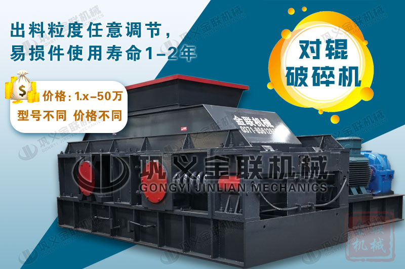 哪個(gè)廠家大理石制砂機(jī)品質(zhì)好，價(jià)格是多少？