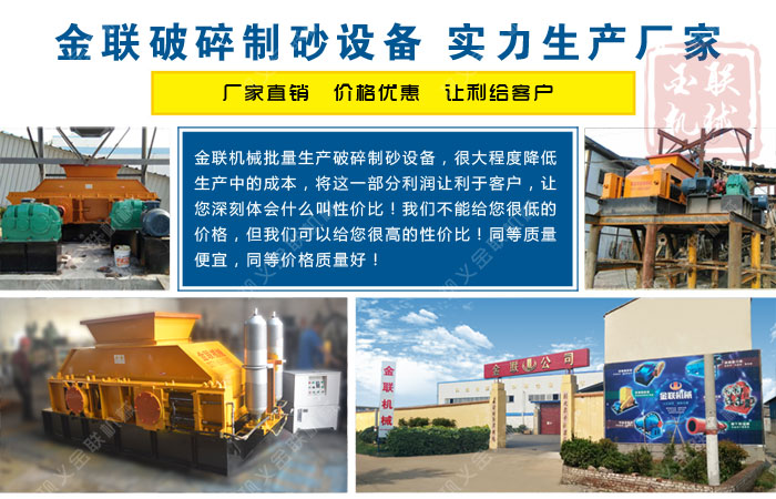 時(shí)產(chǎn)30噸方解石制砂機(jī)哪個(gè)廠家好，有哪些型號(hào)推薦？