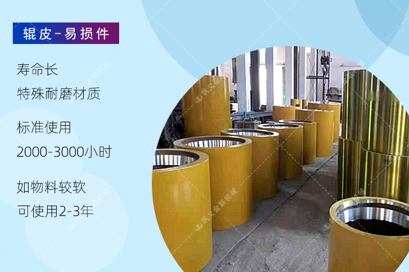 對(duì)輥破碎機(jī)-大小型雙輥式破碎機(jī)-對(duì)輥式制砂設(shè)備價(jià)格