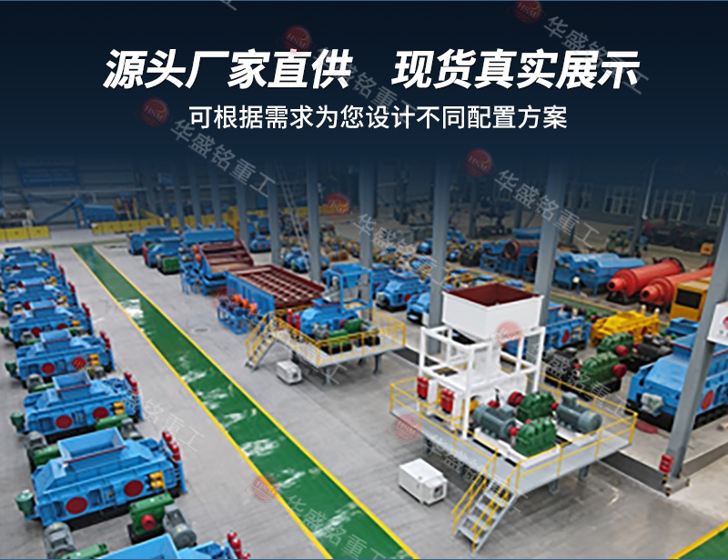 鎢礦石破碎機廠家 