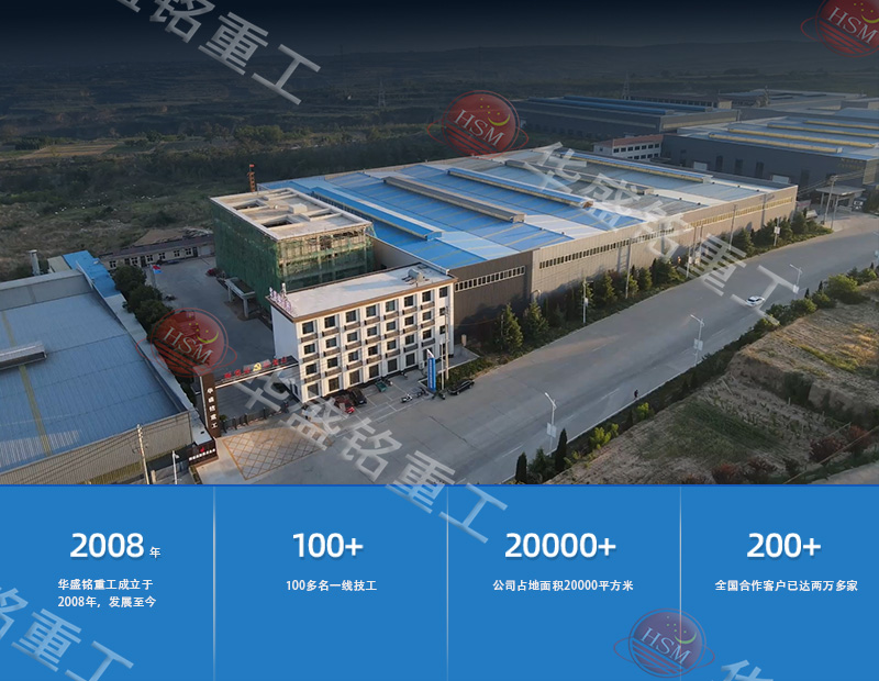 鎢礦石破碎機廠家實拍