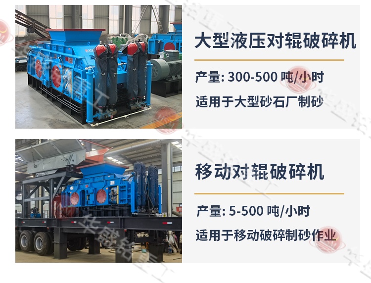 石灰巖破碎機 石灰巖破碎機