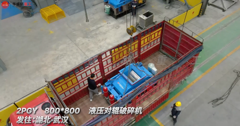 灰石破碎機 灰石破碎機