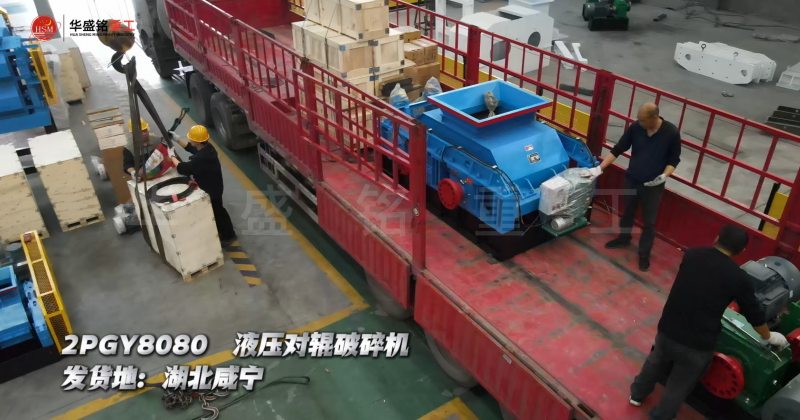 石膏粉碎機(jī)