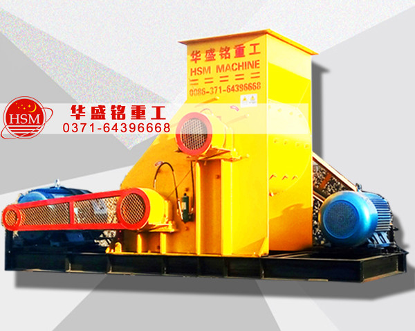 央企大唐電力，選用華盛銘時(shí)產(chǎn)120噸煤炭粉碎機(jī)