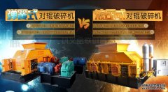 石英石制砂機(jī)的大中小型都有什么型號(hào)？