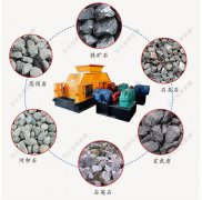 破碎長石的對輥破碎機多少錢一臺？