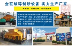 對輥制砂機設備哪家好，多少錢一臺？