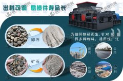 大型礦石破碎機(jī)的產(chǎn)量是多少，有哪些優(yōu)勢(shì)？