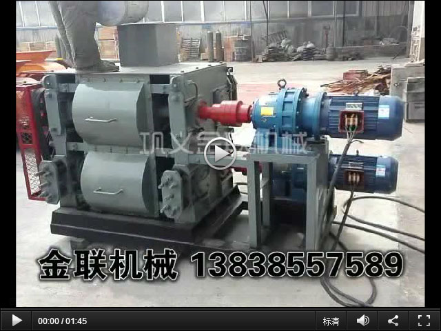 石灰石破碎試機視頻_四輥破碎機視頻