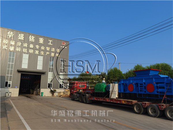 對輥破碎機(jī)