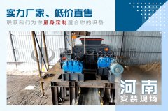 中型輥式超細粉機多少錢一臺,它的優點有哪些?