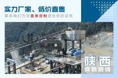 小型花崗巖制砂機都有哪些優勢,型號有哪些?