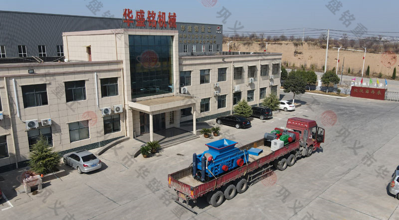 新型石灰石對輥制砂機河南哪家好？價格多少？